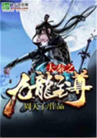 拯救毛茸茸男人